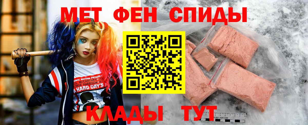 Карпинск  Амфетамин 97%  АМФЕТАМИН  Вход с VPN 
