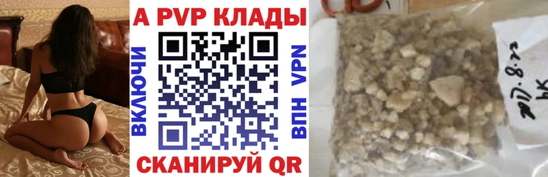 А ПВП мука Карпинск
