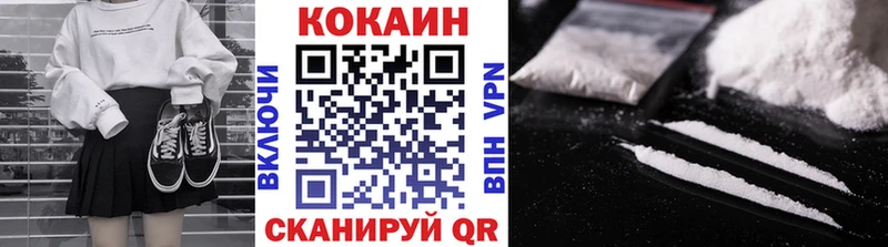 КОКАИН Columbia  где купить наркоту  Карпинск 