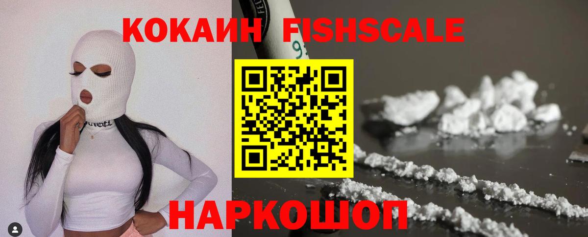 КОКАИН Перу  КОКАИН  Карпинск  Вход с VPN  КОКАИН Боливия 