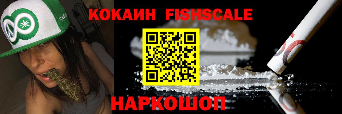 COCAIN Эквадор Карпинск