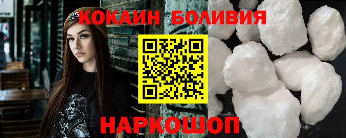 Кокаин Перу  Карпинск  COCAIN  Cocaine Columbia 