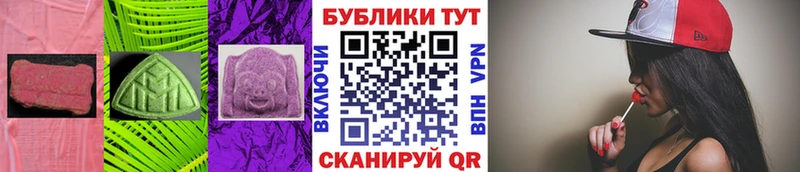 Ecstasy 280мг  купить  сайты  Карпинск 