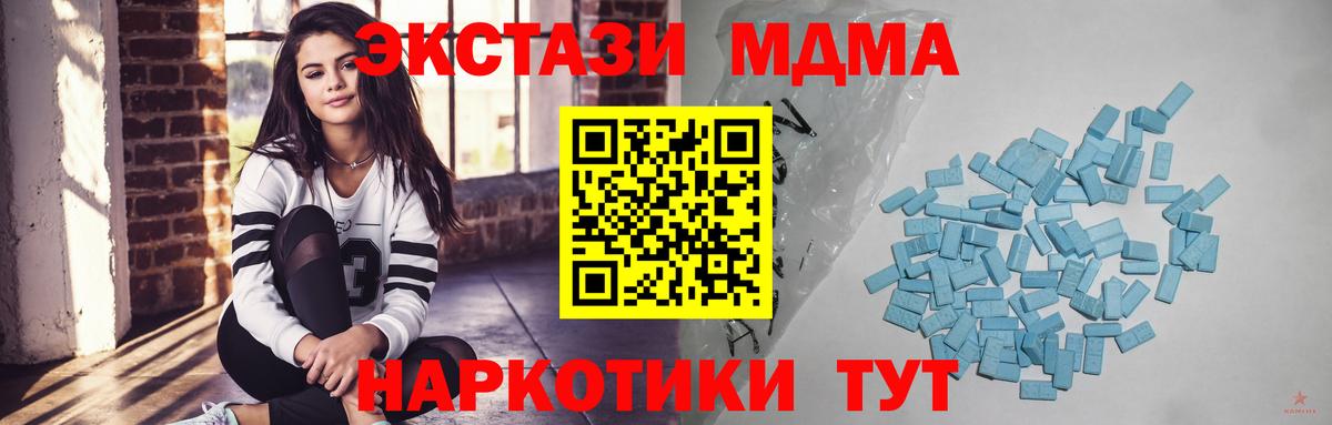 ЭКСТАЗИ Дубай  гидра онион  Карпинск  Вход с VPN 