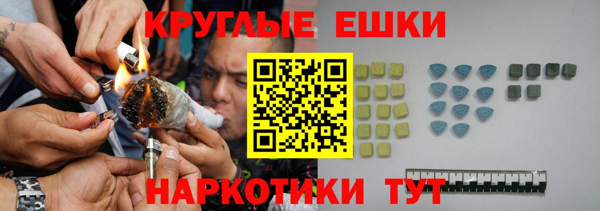 ЭКСТАЗИ MDMA Карпинск