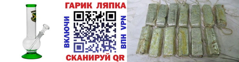 ГАШ VHQ  Карпинск 