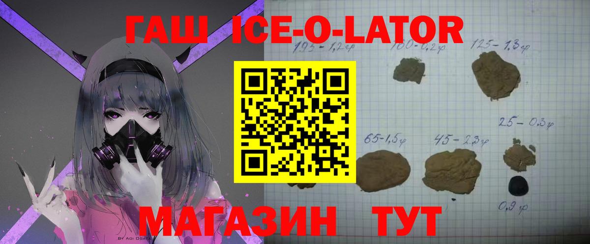 ГАШ VHQ Карпинск
