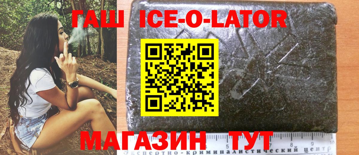 Карпинск  Гашиш  Вход с VPN  Гашиш индика сатива  ГАШ VHQ 