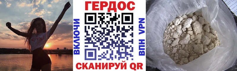 Героин герыч Карпинск
