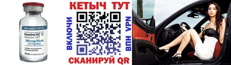 КЕТАМИН VHQ  это состав  гидра как зайти  Карпинск  сколько стоит 