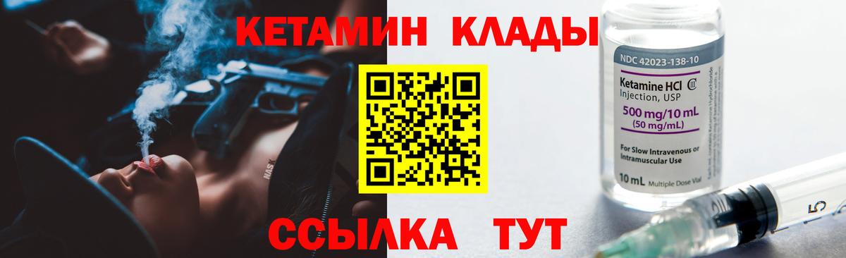 Кетамин ketamine  Карпинск  КЕТАМИН VHQ 