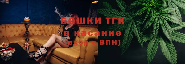 герыч Железногорск-Илимский