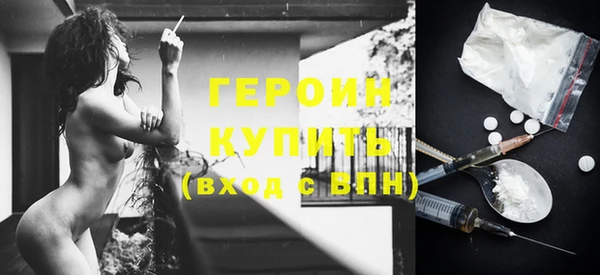 мдма Нязепетровск