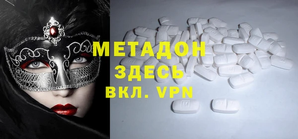 мдма Нязепетровск