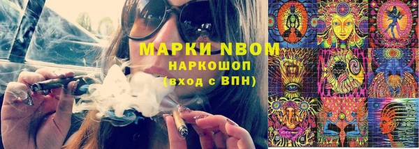 ПСИЛОЦИБИНОВЫЕ ГРИБЫ Нягань