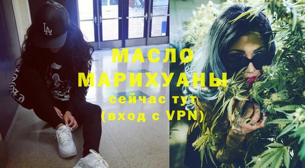 мдма Нязепетровск