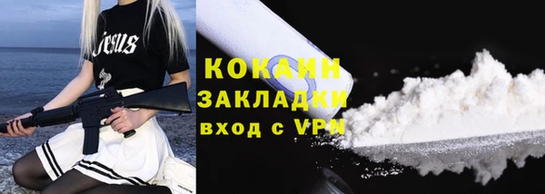 мдма Нязепетровск