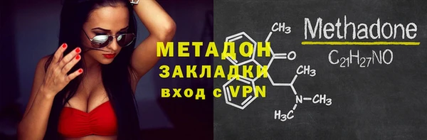 MDMA Ельня