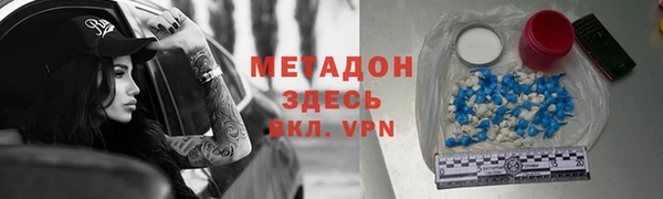 прущие крисы Новокубанск