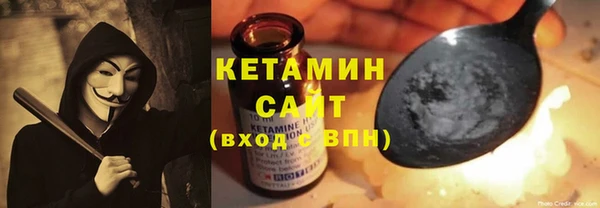 кристаллы Жердевка