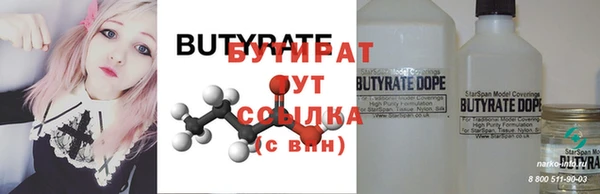прущие крисы Новокубанск