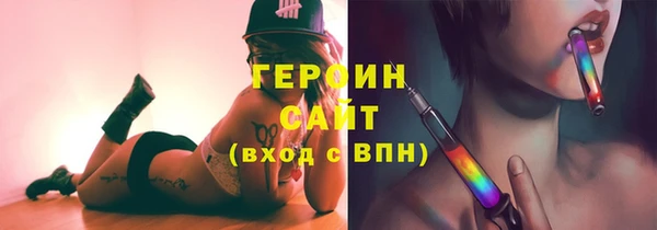 прущие крисы Новокубанск