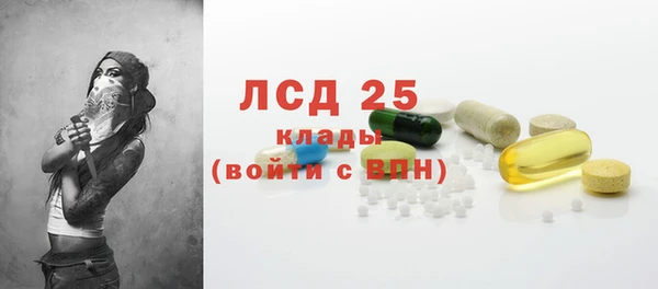 каннабис Новозыбков