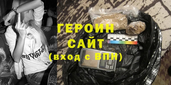 каннабис Новозыбков