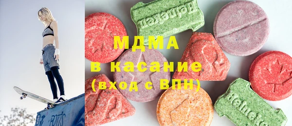 MDMA Ельня