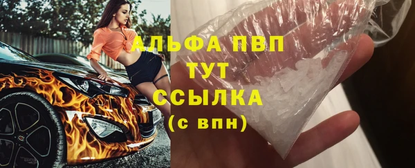 прущие крисы Новокубанск