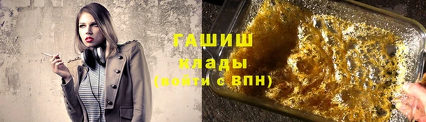 каннабис Новозыбков