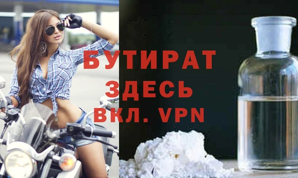 каннабис Новозыбков