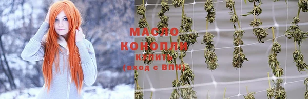 прущие крисы Новокубанск