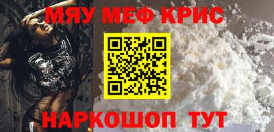 ALPHA-PVP Гагарин