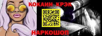 ALPHA-PVP Гагарин