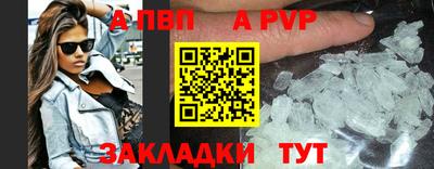ALPHA-PVP Гагарин