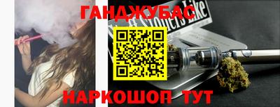 мефедрон VHQ Комсомольск-на-Амуре