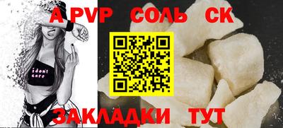 ПСИЛОЦИБИНОВЫЕ ГРИБЫ Азнакаево