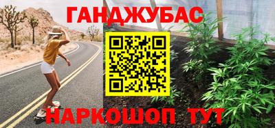 кокаин VHQ Абинск