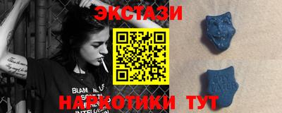 MDMA Premium VHQ Гатчина