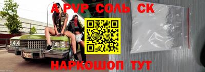 ПСИЛОЦИБИНОВЫЕ ГРИБЫ Азнакаево