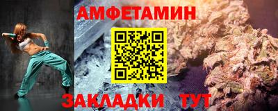 ALPHA-PVP Гагарин