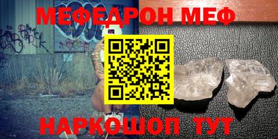 сатива Абакан