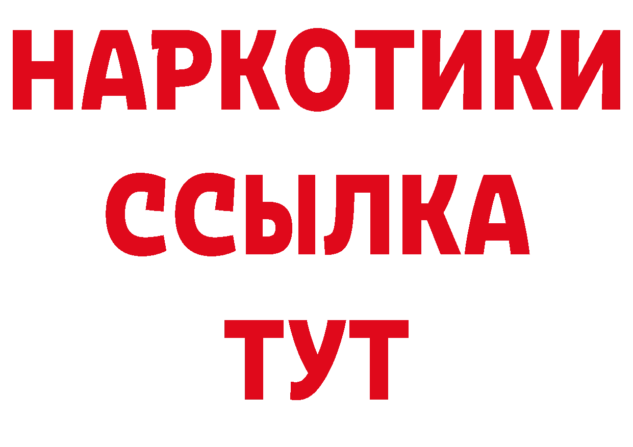 Где купить закладки? сайты даркнета как зайти Карпинск