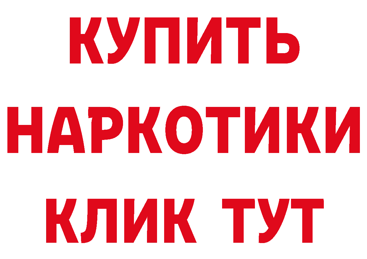 МДМА VHQ зеркало площадка гидра Карпинск