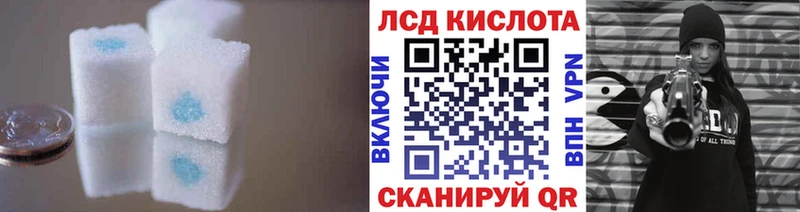 ЛСД экстази ecstasy  Карпинск 