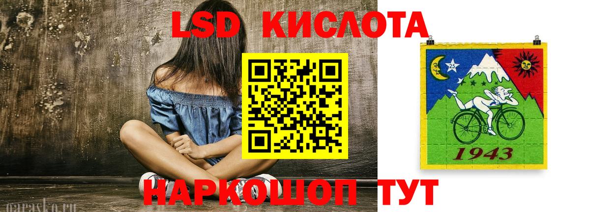 Лсд 25 экстази ecstasy  Карпинск  Лсд 25 экстази кислота 