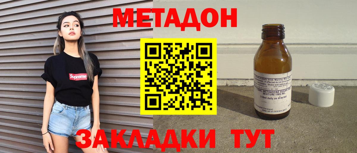 Гашиш  Марихуана  Карпинск  Кокаин  Кетамин  Вход с VPN  МЕФ  