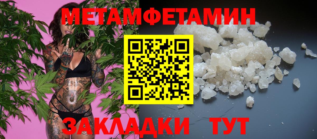 Карпинск  Метамфетамин мет  Метамфетамин мет  Вход с VPN 