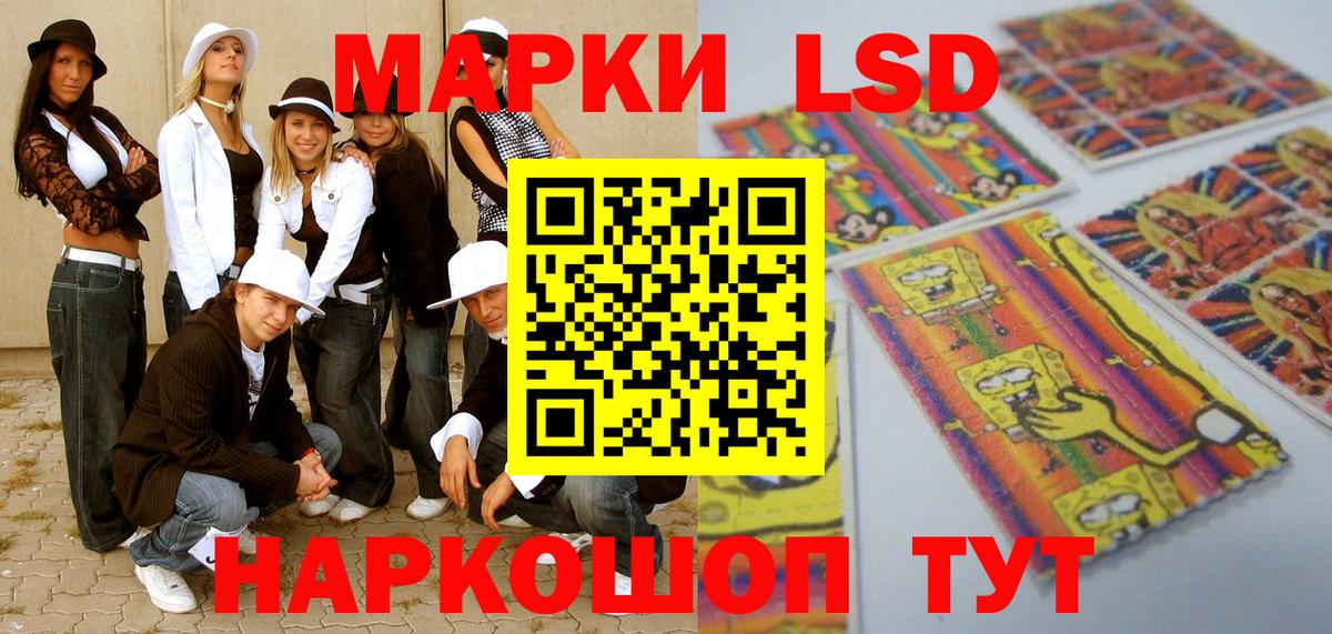 Марки N-bome 1500мкг  Марки N-bome  Карпинск  Вход с VPN 